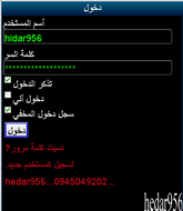 Arabic